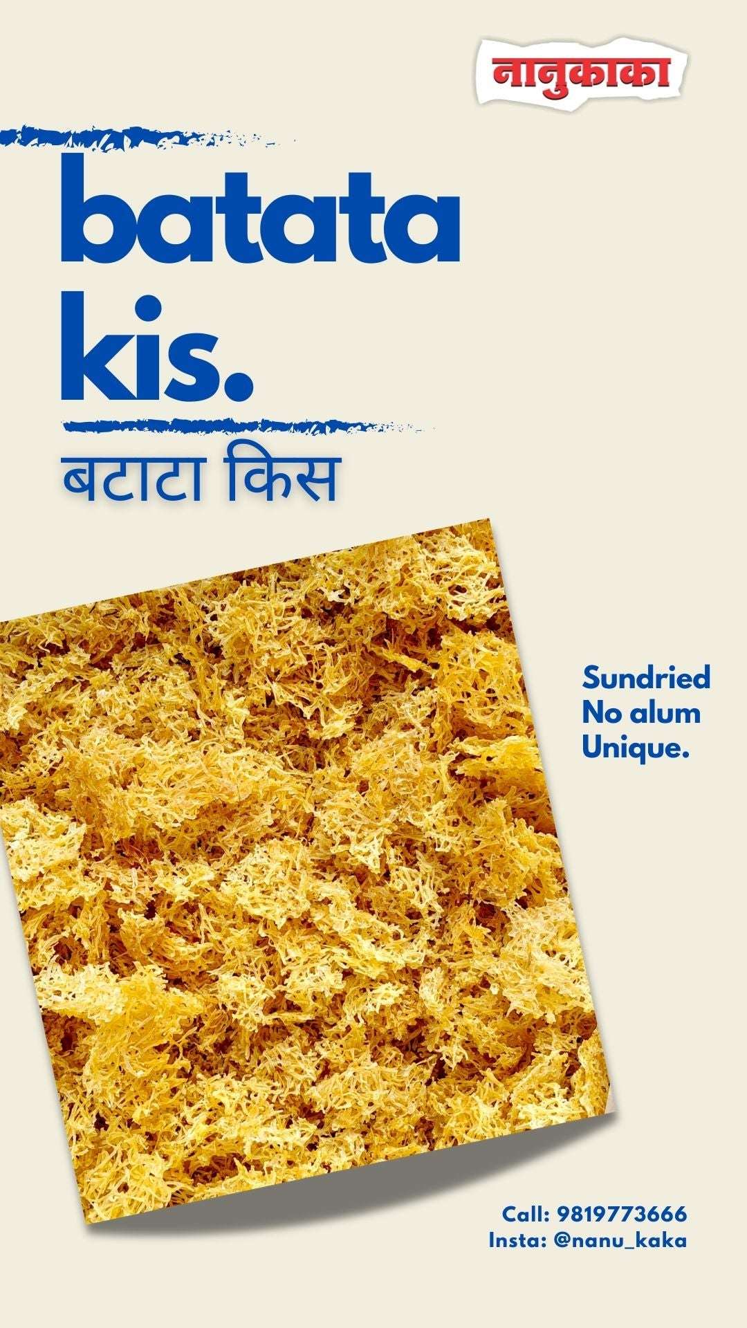 Nanukaka’s raw Batata Kis, sun-dried grated potatoes made traditionally without alum, perfect for fasting (upvas) recipes and homemade crispy snacks. Available in Dombivli.