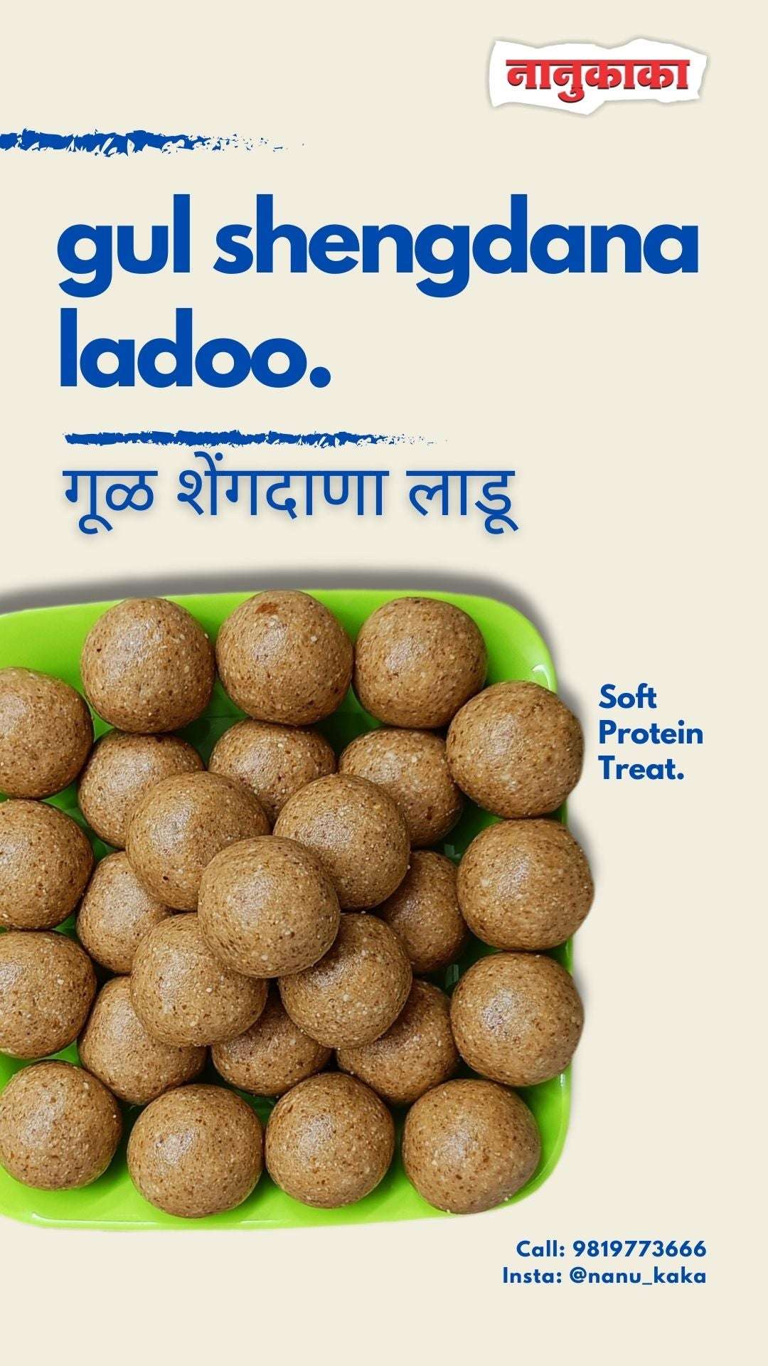 Nanukaka’s soft Shengdana Ladoo from Dombivli – nutritious peanut jaggery sweets rich in plant-based protein, fiber, and energy, ideal for fasting diets and all age groups.