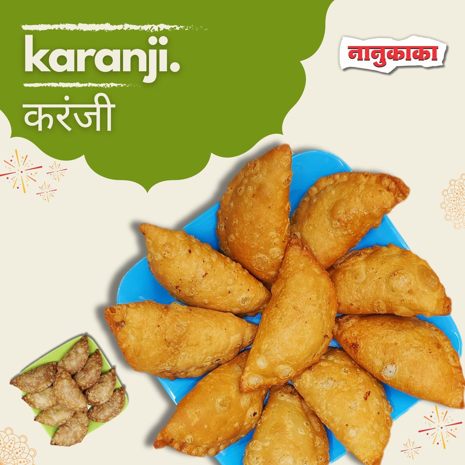 Karanji (करंजी)