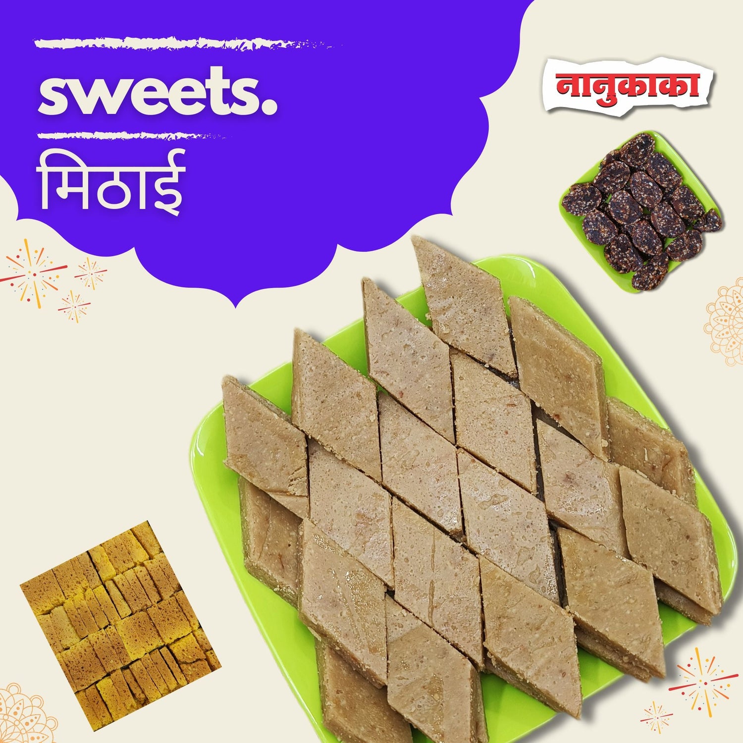 Diwali Sweets [मिठाई]