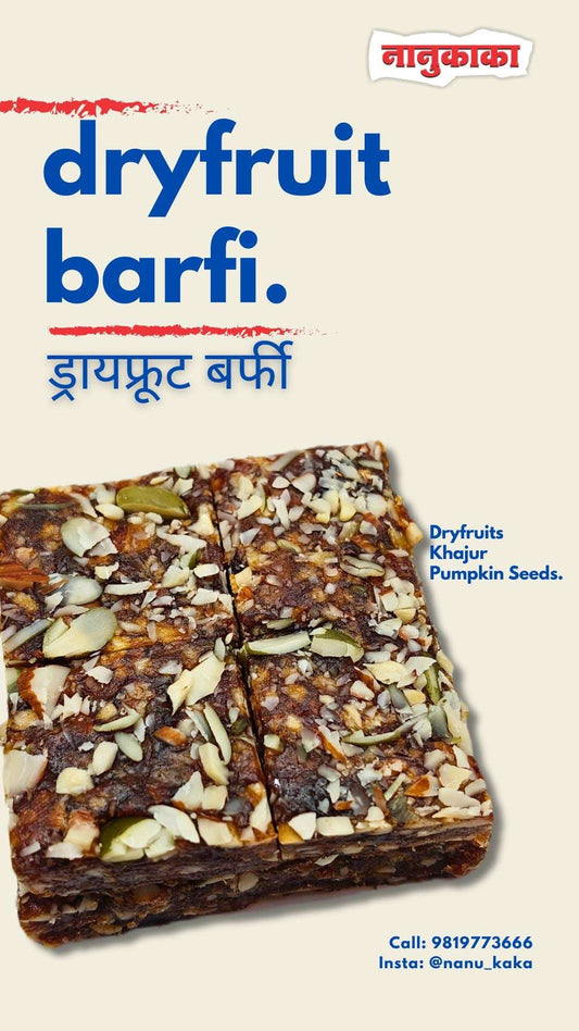 Dryfruit Barfi [ड्रायफ्रूट बर्फी]
