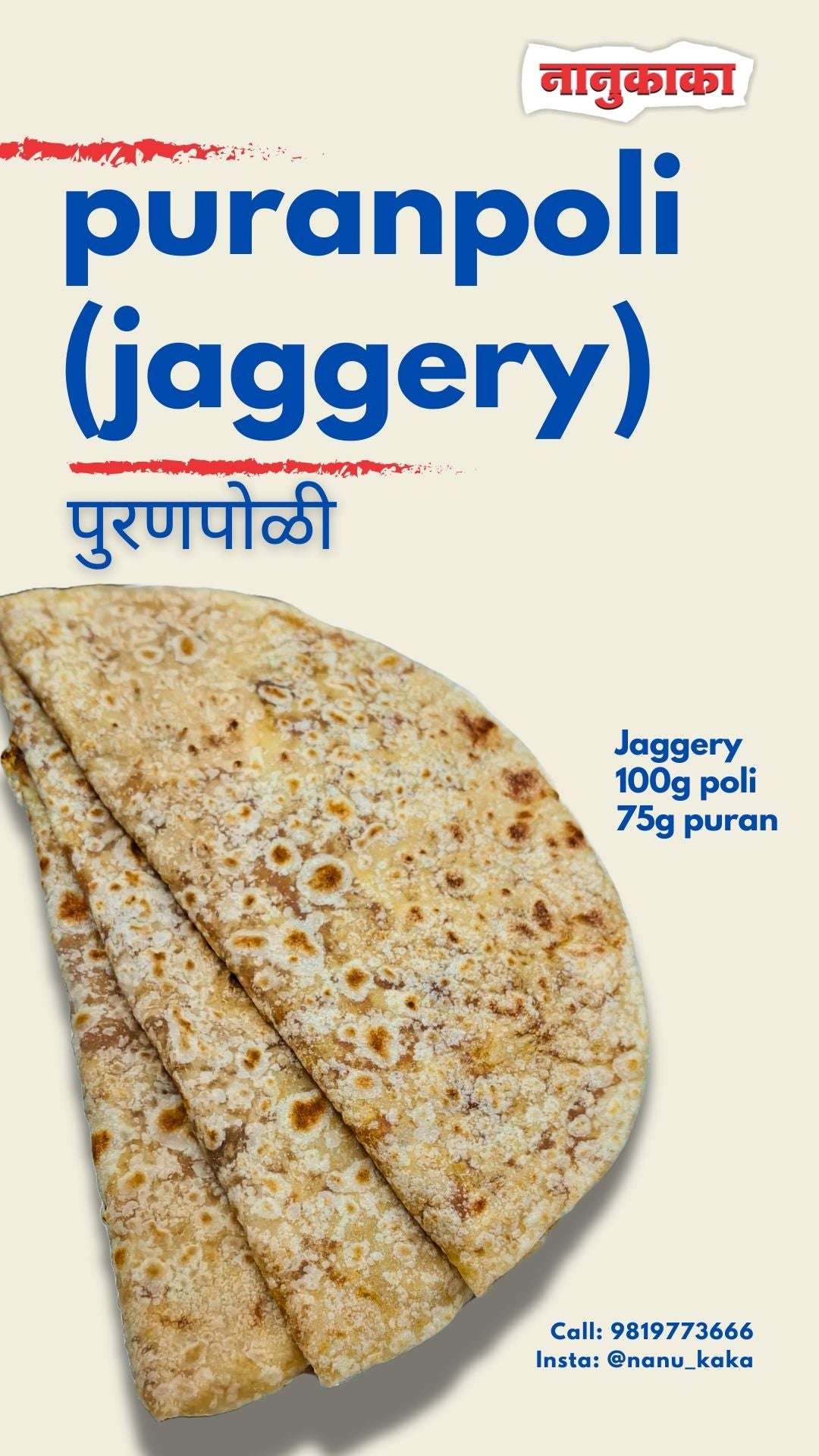 Nanukaka’s traditional Puranpoli from Dombivli, made with chana daal, jaggery, wheat flour, nutmeg; preservative-free, enjoyed during Holi, Gudi Padwa, Dusserah.