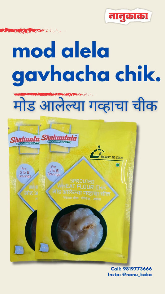Instant Gavhacha Chik – Traditional Maharashtrian Sprouted Wheat Cereal | No Preservatives