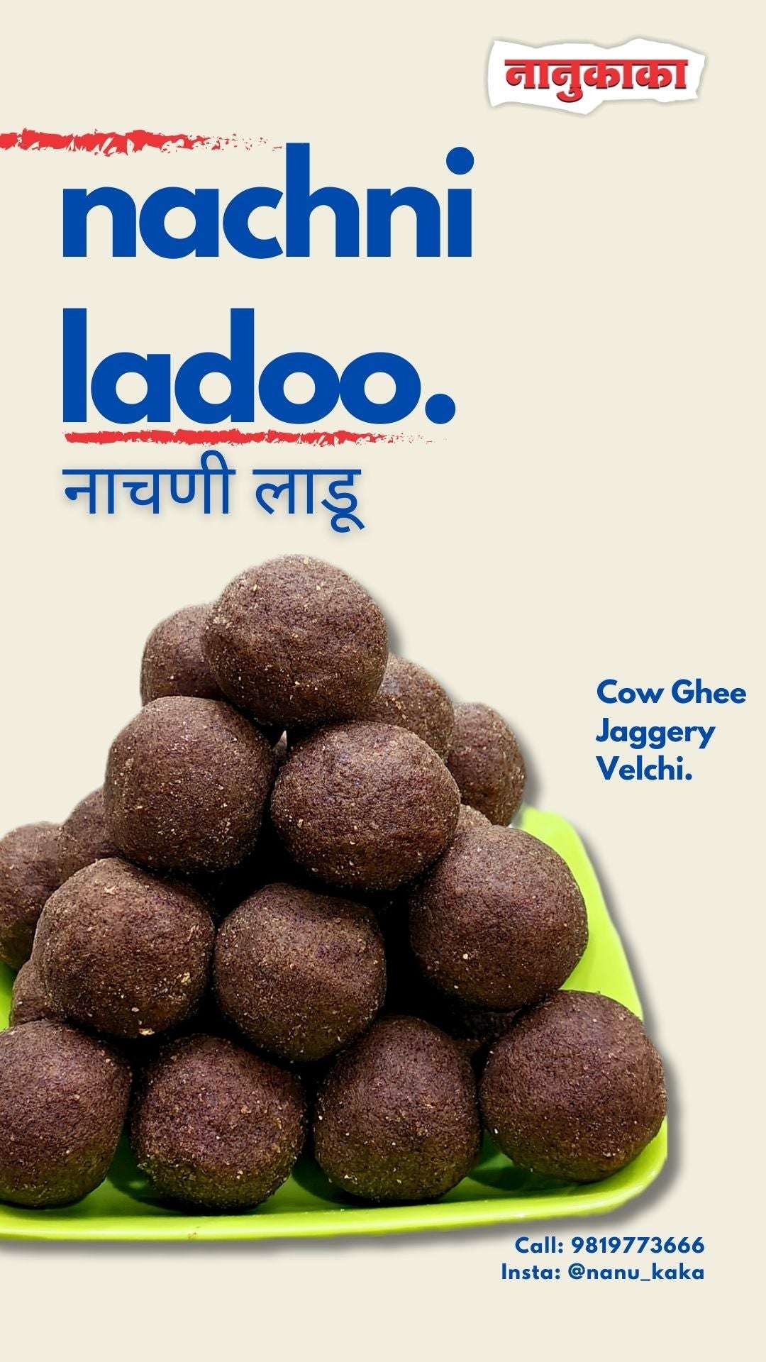 Nanukaka’s Nachni Ladoo from Dombivli – ragi, ghee, jaggery sweet rich in fiber, calcium, and protein, ideal for summer and health
