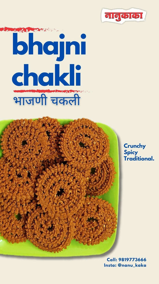 Nanukaka’s Bhajni Chakli, a crunchy, traditional Maharashtrian snack made with homemade bhajni flour. Perfect for Diwali, festivals, and savory snack lovers. Available in Dombivli.