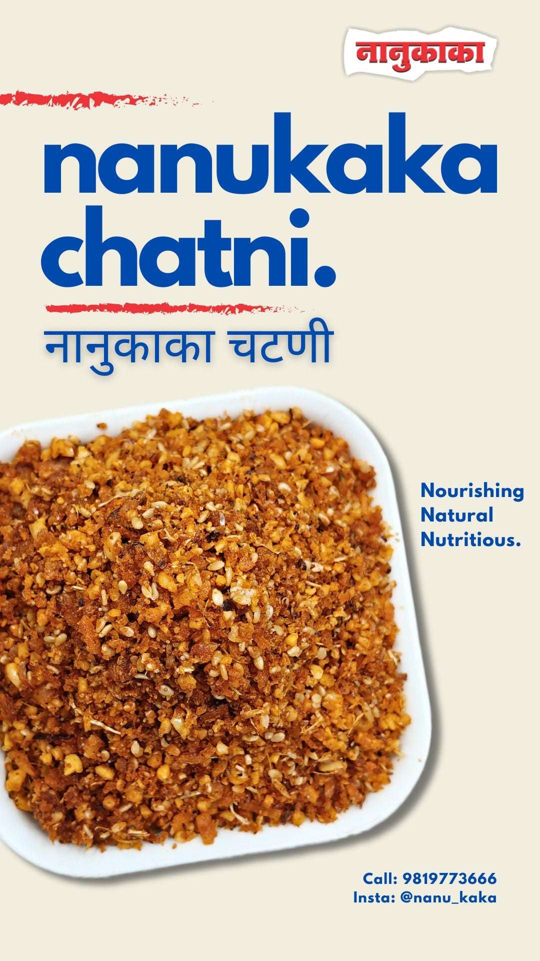 Homemade Nanukaka Chatni from Dombivli, made with garlic, sesame, dry coconut, peanuts; nutritious Konkan chutney, perfect with chapati, rice, or dosa.