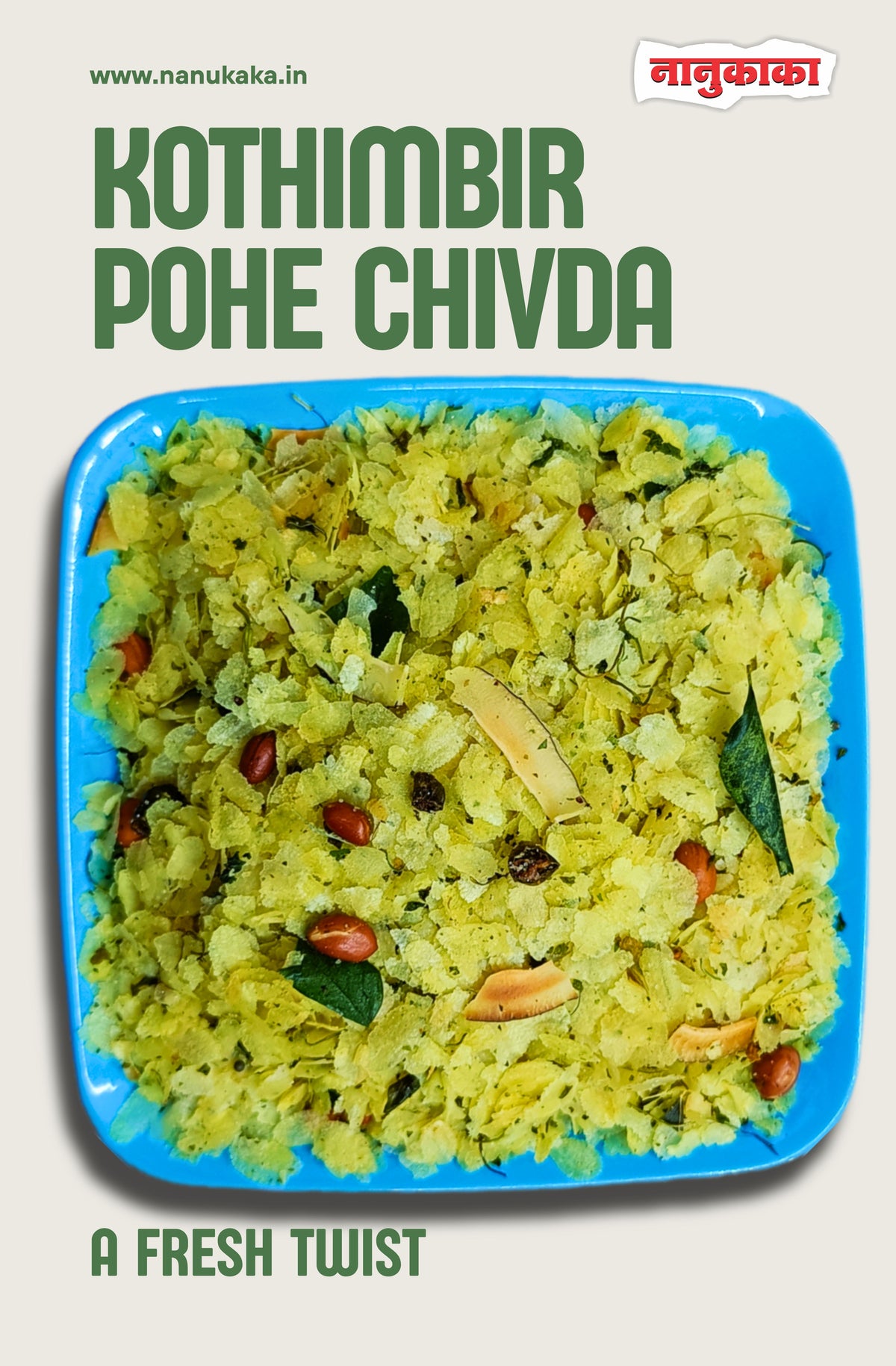 Nanukaka’s Patal Pohe Kothimbir Chivda features fresh coriander with thin flattened rice, peanuts, and spices. Available in Dombivli, this crispy, unique-flavour chivda is a tasty snack.
