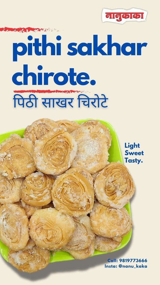 Nanukaka’s Pithi Sakhar Chirote, light and flaky sweet snack made with sunflower oil, no preservatives. Traditional Maharashtrian treat, available in Dombivli.