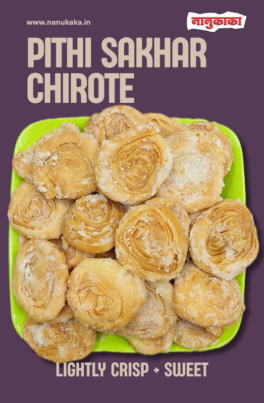 Nanukaka’s Pithi Sakhar Chirote, light and flaky sweet snack made with sunflower oil, no preservatives. Traditional Maharashtrian treat, available in Dombivli.