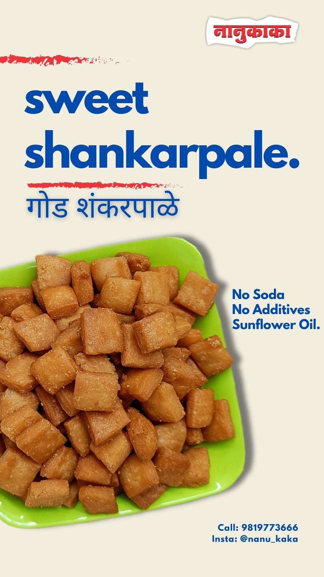 Nanukaka’s Sweet Shankarpale, traditional Maharashtrian snack, crispy and soft, preservative-free, made with quality ingredients, fried in sunflower oil, available in Dombivli.