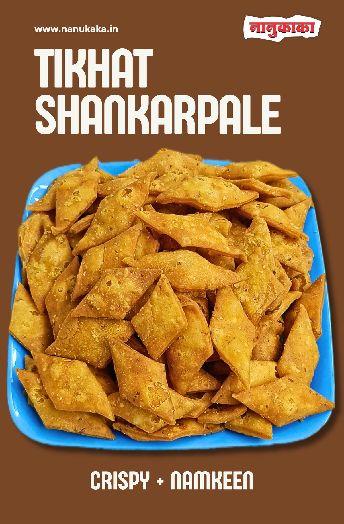 Nanukaka’s Tikhat Shankarpale is a spicy, crispy Maharashtrian namkeen snack fried in sunflower oil. Namkeen Shankarpali. No preservatives, soda, or artificial colors. Available in Dombivli.