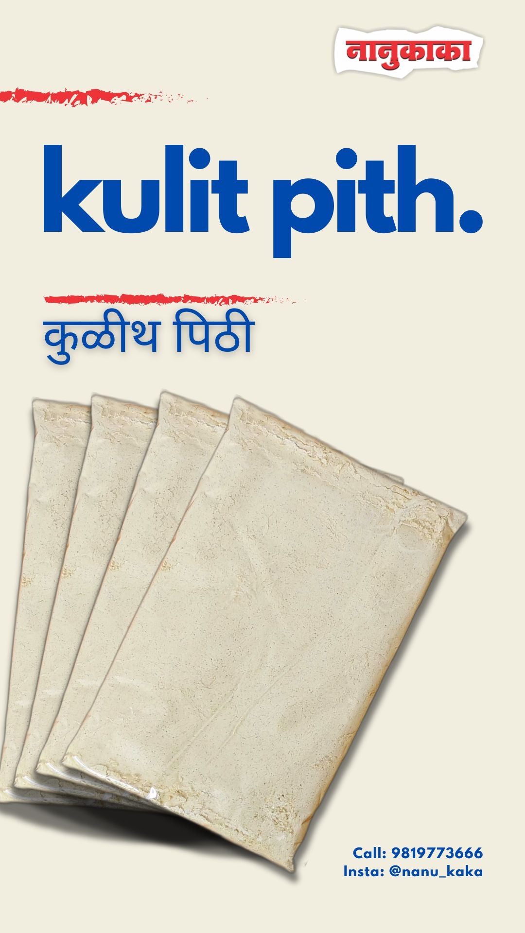 Nanukaka’s Kulit Pith, protein-rich horse gram flour from Sindhudurg, Maharashtra, available at Dombivli store for traditional Pithla-Bhakri dishes.