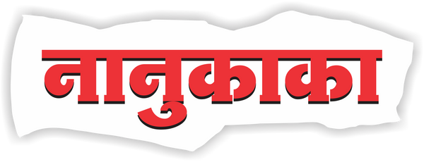 Nanukaka Logo Original