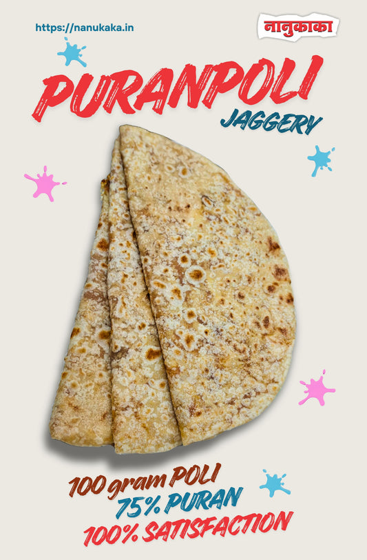 पुरणपोळी