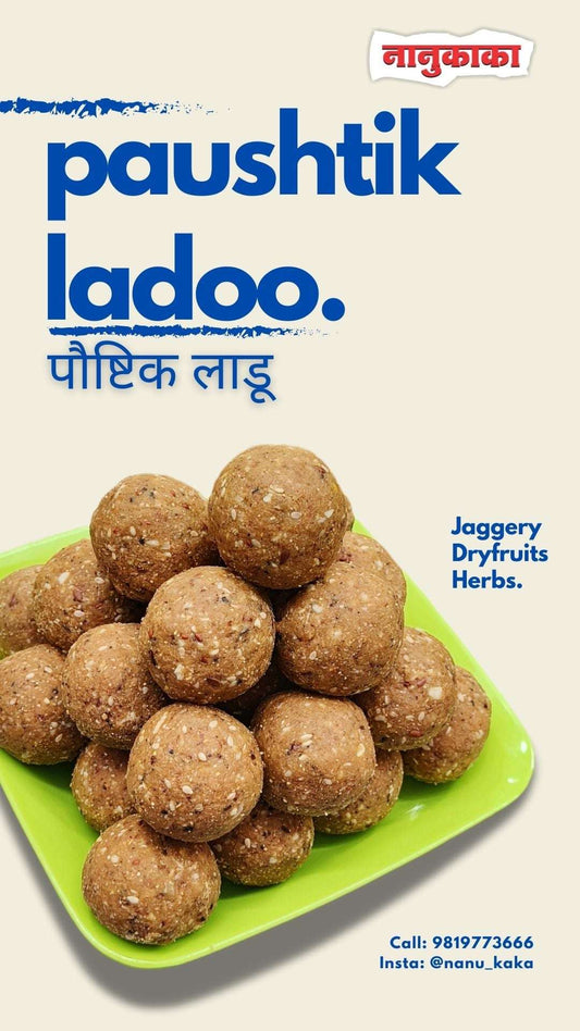 Paushtik Ladoo from Dombivli – made with ghee, jaggery, peanuts & seeds. Rich in fiber, nutrients & taste for health.