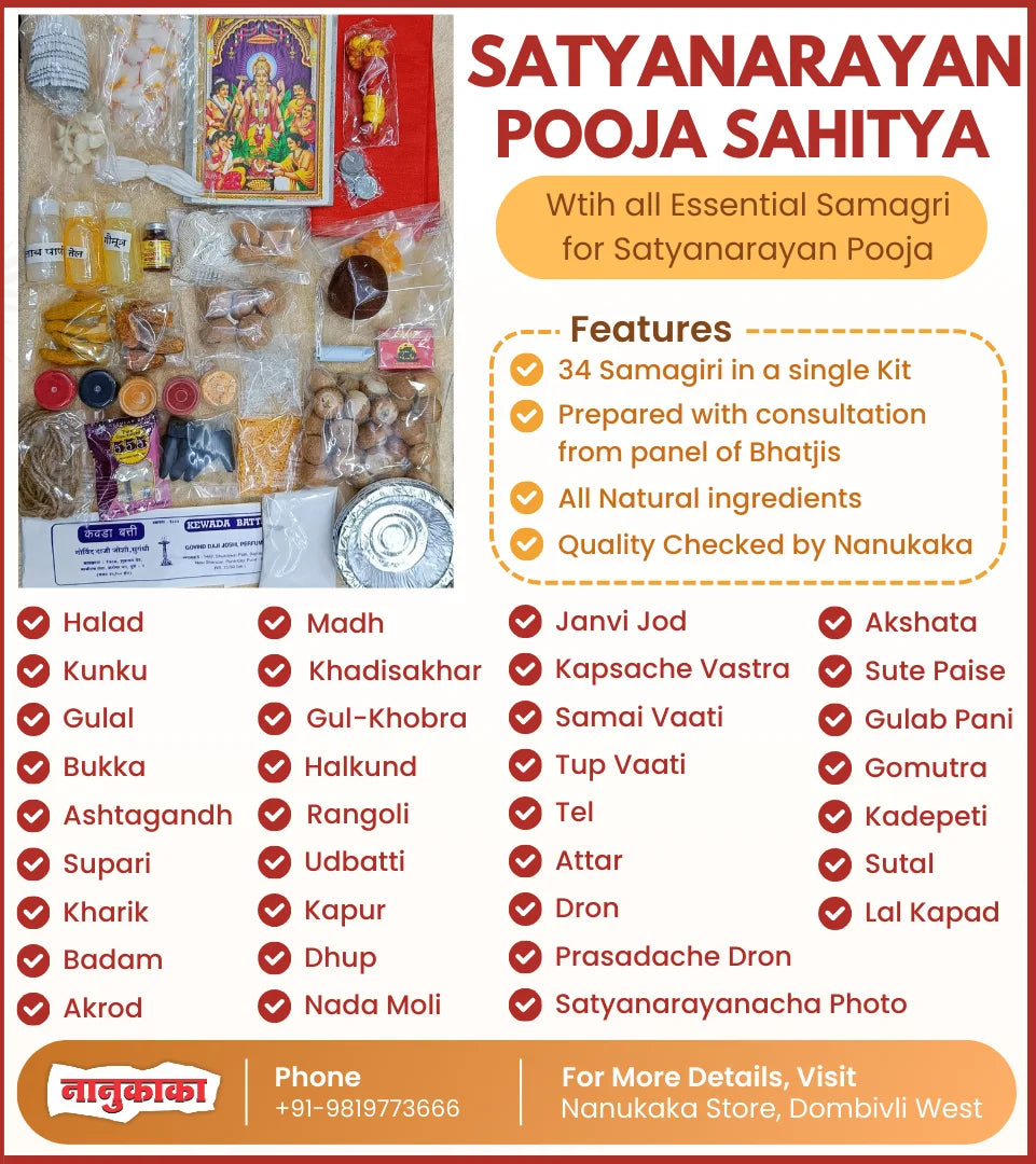 Satyanarayan Pooja Sahitya Kit with 34 pooja items