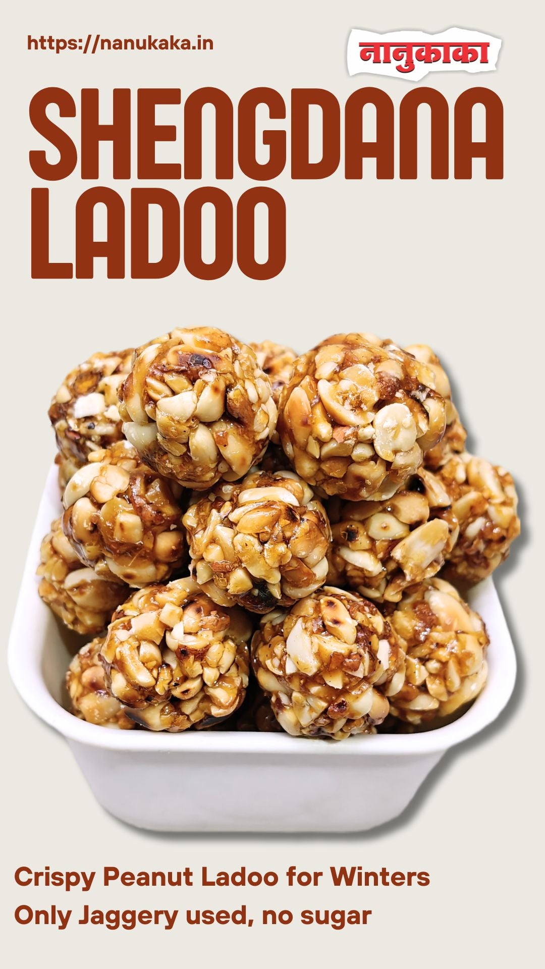 Crispy Peanuts Laddu by Nanukaka