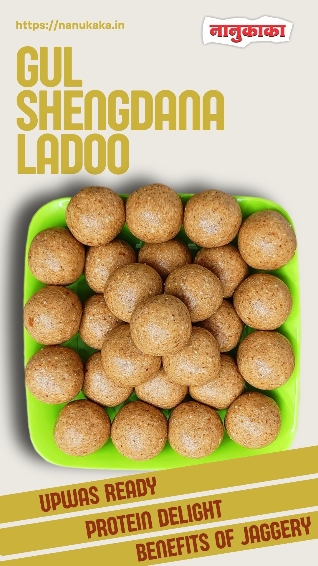 Soft Jaggery Peanut Laddu by Nanukaka
