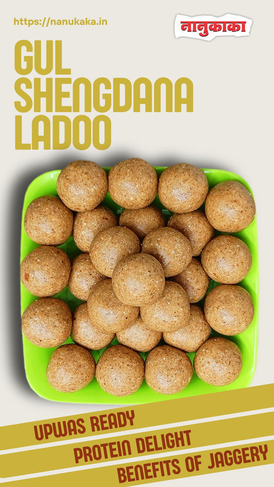 Soft Jaggery Peanut Laddu by Nanukaka