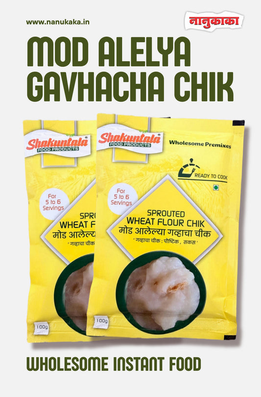 Instant ready-to-cook mod alelya gavhacha chik, a traditional Maharashtrian healthy wheat-based superfood preparation